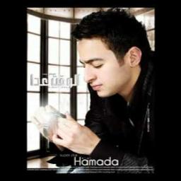 muhammad nabina mp3 download hamada helal