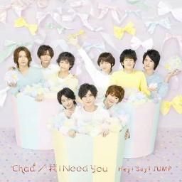 Chau Song Lyrics And Music By Hey Say Jump Arranged By Arimisa On Smule Social Singing App