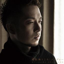 Kohei 0312 S On Smule Smule Social Singing Karaoke App