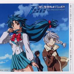 Full Metal Panic 南風 5 男性キー Song Lyrics And Music By 下川みくに Shimokawa Mikuni Arranged By Soramatsu On Smule Social Singing App