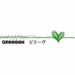 Believe Song Lyrics And Music By Greeeen Arranged By Rai35 On Smule Social Singing App