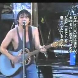 街角の風の中 尾崎豊 Song Lyrics And Music By 尾崎豊 Arranged By Norickle On Smule Social Singing App