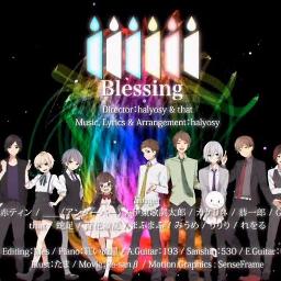 Blessing Japan Group Song Lyrics And Music By Vocalist Vocaloid Arranged By Reiyuu On Smule Social Singing App