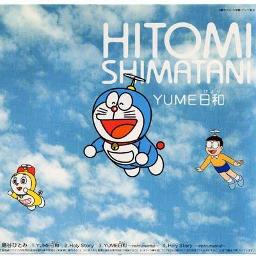 Yume Biyori - Doraemon Movie