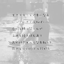 生きてることが辛いなら 2 Song Lyrics And Music By 森山直太朗 Arranged By Ma Mi On Smule Social Singing App
