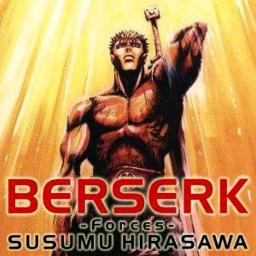 Susumu Hirasawa Berserk Soundtrack Forces 平沢進 Berserk By Gib Matsu On Smule Social Singing Karaoke App