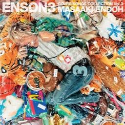 英雄 Enson3 Song Lyrics And Music By 遠藤正明 Masaaki Endoh Arranged By Mazingerp On Smule Social Singing App