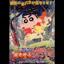 さよならありがとう クレヨンしんちゃん Song Lyrics And Music By 小林幸子 Arranged By Gvu C 4 On Smule Social Singing App