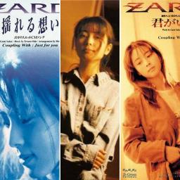 Zard 3曲メドレー 負けないで 君がいない 揺れる想い Song Lyrics And Music By Zard Arranged By Toyochan330 On Smule Social Singing App