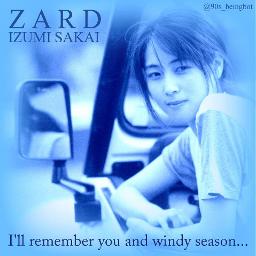 Zard 心を開いて