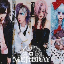 Echo Song Lyrics And Music By Mejibray Arranged By Heriaji1 On Smule Social Singing App