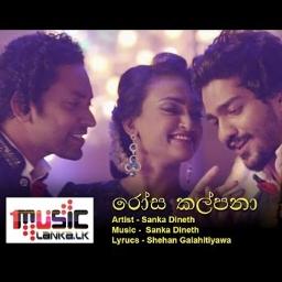 rosa kalpana mp3 song download