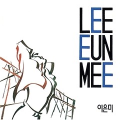 기억 속으로 - Song Lyrics and Music by 이은미 arranged by DeDo_RnRbbs on Smule Social Singing app