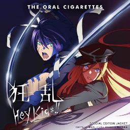 Noragami Aragoto Op Kyouran Hey Kids Lyrics And Music By Oral Cigarettes Arranged By Kurara