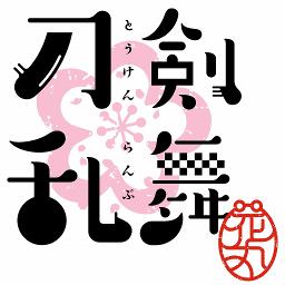 明け暮れ