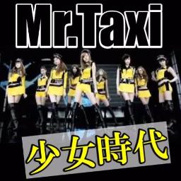 Mr Taxi Japanese Version Song Lyrics And Music By Girls Generation Arranged By Aleaki On Smule Social Singing App