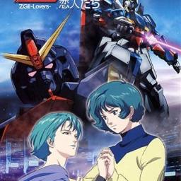 Mizu no Hoshi ni Ai wo Komete Tv Size Song Lyrics and Music by