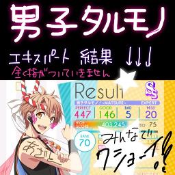 二階堂大和 Cv 白井裕介 和泉三月 Cv 代永翼 六弥ナギ Cv 江口拓也 八乙女楽 Cv 羽 男子タルモノ Matsuri Short Ver By Delphi0419 On Smule Social Singing Karaoke App