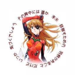 残酷な天使のテーゼ Song Lyrics And Music By 高橋洋子 Arranged By Nakachan Mdrs On Smule Social Singing App