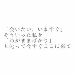 熱帯夜 Song Lyrics And Music By Shishamo Arranged By Sawa C5 On Smule Social Singing App