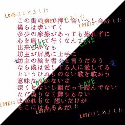 Loveはじめました Mr Children Song Lyrics And Music By Mr Children Arranged By Xxzidanexx On Smule Social Singing App Loveはじめました Mr Children Song Lyrics And Music By Mr Children Arranged By Xxzidanexx On Smule Social Singing App