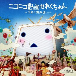 思い出はおっくせんまん Jam Ver Song Lyrics And Music By Jam Project Arranged By 0721ricky On Smule Social Singing App