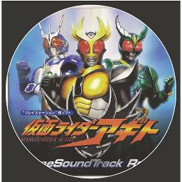 Believe Yourself Romanji Song Lyrics And Music By Kamen Rider Agito Arranged By Adi Eror175 On Smule Social Singing App