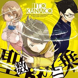 Seisuu 3 No Nijou Tv Size Occultic Nine Song Lyrics And Music By Kanako Itou Arranged By Lichoco On Smule Social Singing App