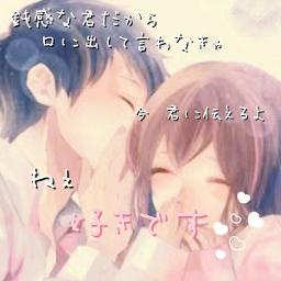 Sekai Ha Koi Ni Ochiteru Song Lyrics And Music By Chico With Honeyworks Arranged By Dmitoa On Smule Social Singing App