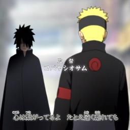 Naruto Opening Song Lyrics And Music By ナルト 疾風伝 Arranged By Narsus On Smule Social Singing App