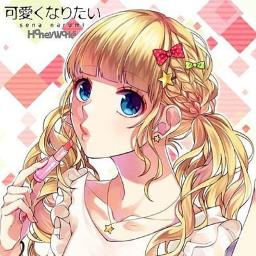 Kawaiku Naritai 可愛くなりたい Song Lyrics And Music By Honeyworks Arranged By Liilian04 On Smule Social Singing App