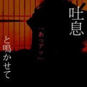 吉原ラメント 台詞あっアッと聴かせてver Song Lyrics And Music By ボカロ Arranged By Dainao0311 On Smule Social Singing App