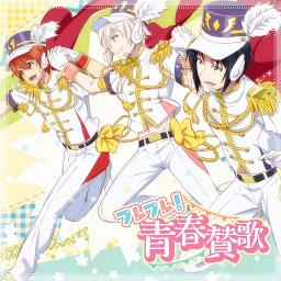 Fure Fure Seishun Senka Song Lyrics And Music By Izumi Iori Nanase Riku Kujou Tenn Arranged By Starry Luna On Smule Social Singing App