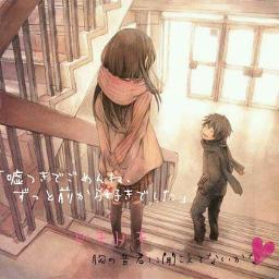 歌入 告白予行練習 Song Lyrics And Music By Honeyworks Feat 榎本夏樹 告白予行練習 Arranged By Dmitoa On Smule Social Singing App