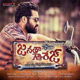 pranamam pranamam - Janatha garage