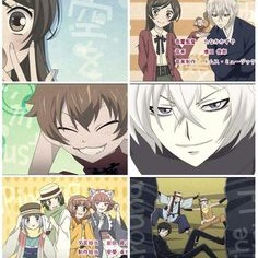 Kamisama Hajimemashita 2, Soy una Diosa ¿Y ahora qué? Opening, Kamisama  no Kamisama