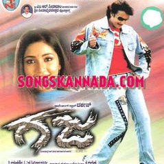 Maathu Nannolu-Gaja Kannada - Song Lyrics And Music By Sonu Nigam ...