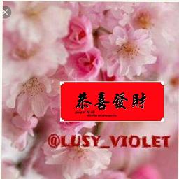 WAN SE RU YI @Lusy_violet - Song Lyrics and Music by Chinese New Year ...