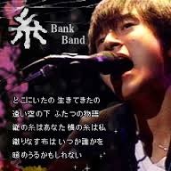 糸 Bank Band 沿志奏逢 Lyrics And Music By Bankband Arranged By Xxzidanexx