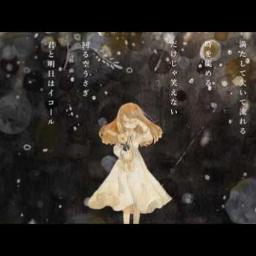 Spinning Sky Rabbit 回る空うさぎ Piano Song Lyrics And Music By Orangestar Arranged By Kikoclo On Smule Social Singing App