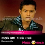 Adare Maha Peli Peli Ganu Lamai Song Lyrics And Music By Rukman Asitha Arranged By Adare Maha Peli Peli Ganu Lamai Song Lyrics And Music By Rukman Asitha Arranged By