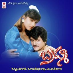 Musi Musi Navvula Hq Brahma Song Lyrics And Music By K J Yesudas Track By Prem Arranged By Prem Sagar On Smule Social Singing App