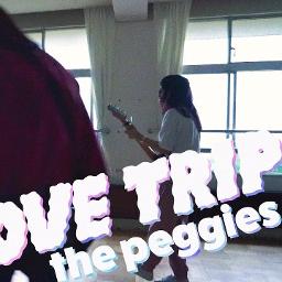 love trip the peggies lyrics