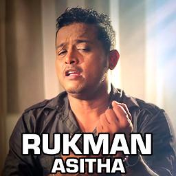 Adare Maha Peli Peli Ganu Lamai Song Lyrics And Music By Rukman Asitha Arranged By Adare Maha Peli Peli Ganu Lamai Song Lyrics And Music By Rukman Asitha Arranged By