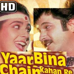 [HD] Yaar Bina Chain Kahan Re