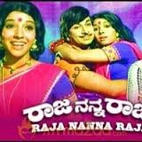 ninade nanna jagavu song ringtone download mp3