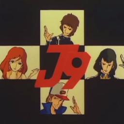 銀河旋風ブライガー 銀河旋風ブライガーｏｐ Song Lyrics And Music By たいらいさお Arranged By Super Robot On Smule Social Singing App