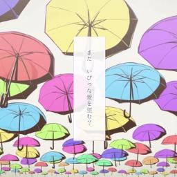 レディーレ Song Lyrics And Music By V Flower バルーン Arranged By Sakura Hdm On Smule Social Singing App