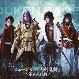 漢道 幕末天狼傳 Song Lyrics And Music By 刀剣乱舞 Arranged By Ryuji On Smule Social Singing App