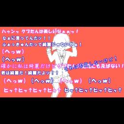 エイリアンエイリアンをウザさmaxでコラボってみたｗｗｗｗｗｗｗｗ Song Lyrics And Music By クプラ あるふぁきゅん Arranged By Uchiyamappooo On Smule Social Singing App